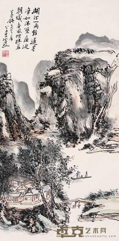 黄宾虹 1949年作 溪山待客图 立轴 76×38cm